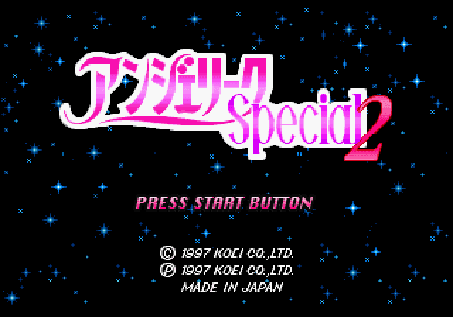 Screenshot de Angelique Special 2