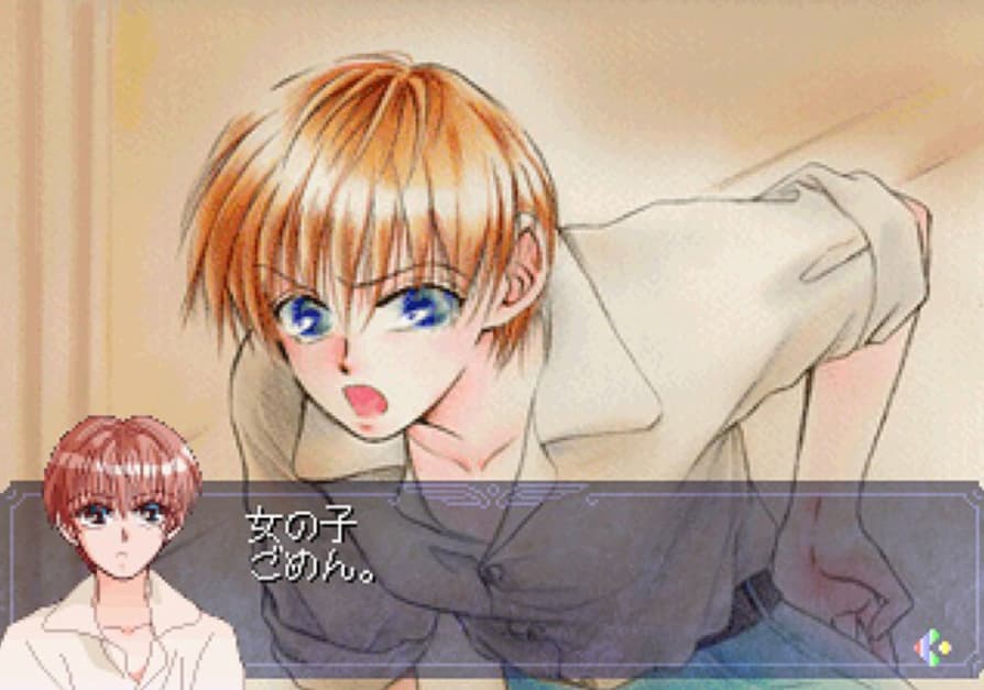 Screenshot de Another Memories