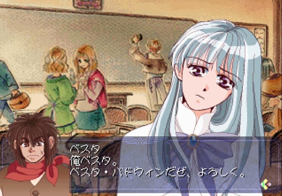 Screenshot de Another Memories