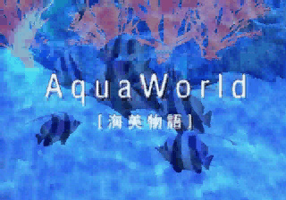 Screenshot de Aqua-World Umi Monogatari