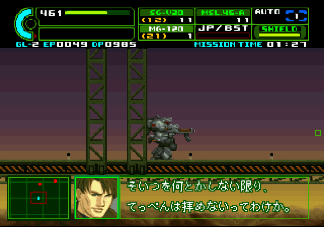 Screenshot de Assault Suit Leynos 2