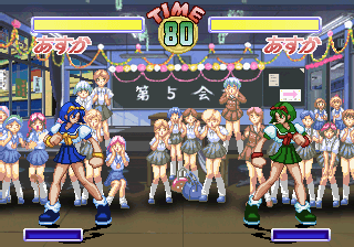 Screenshot de Asuka 120% Limited Burning Fest. Limited