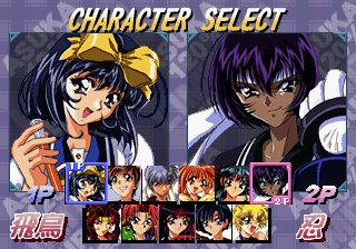 Screenshot de Asuka 120% Limited Burning Fest. Limited