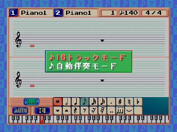 Screenshot de Ongaku Tsukuru - Kanade-Ru 2