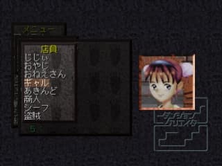 Screenshot de Dungeon Creator