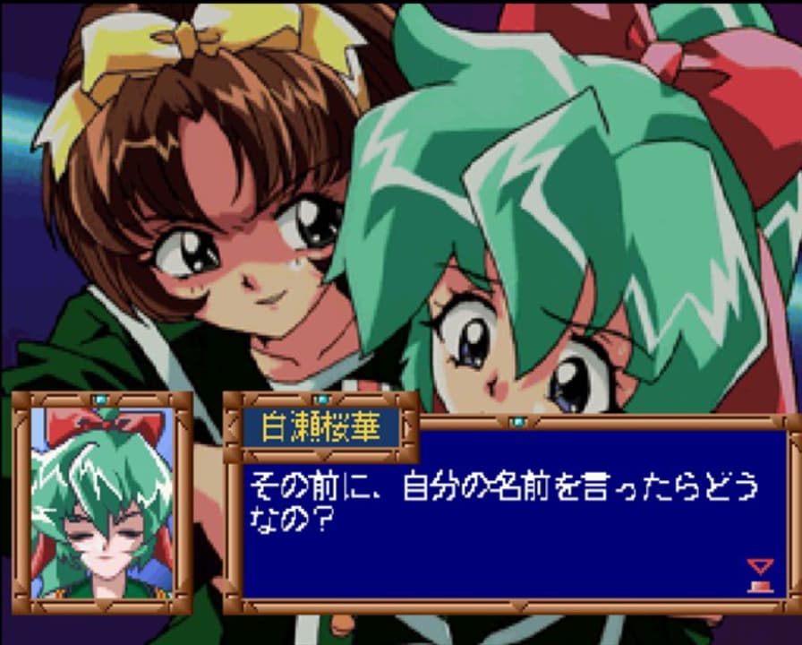 Screenshot de Ayakashi Ninden Kunoichiban Plus