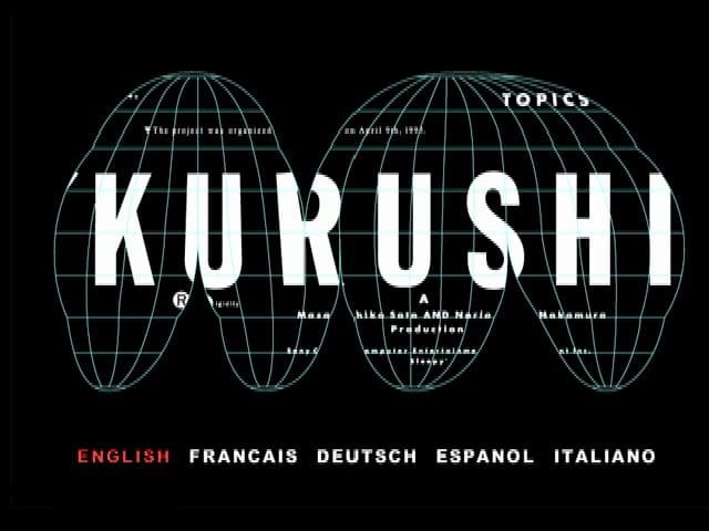 Screenshot de Intelligent Qube