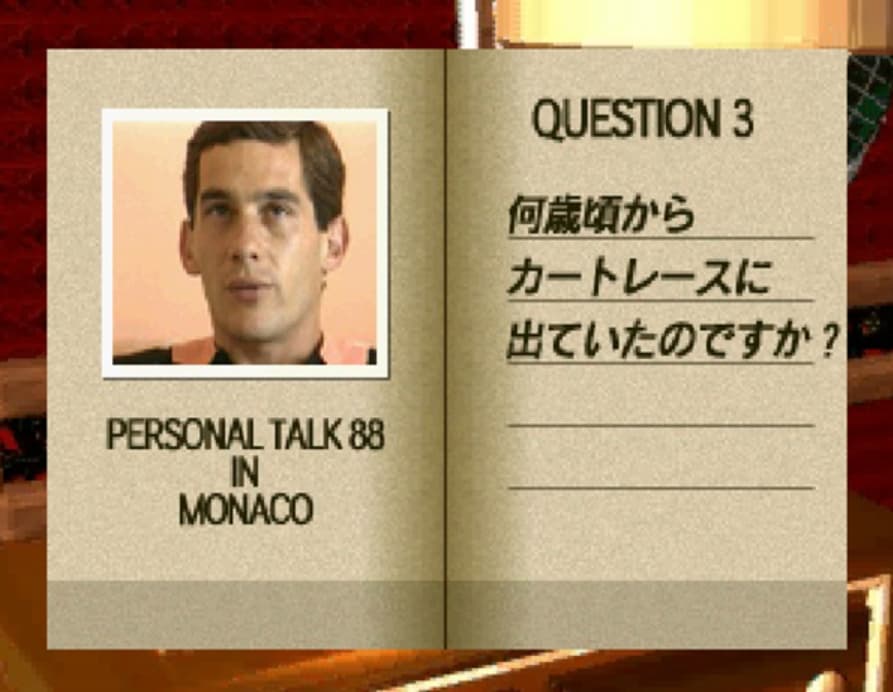 Screenshot de Ayrton Senna Personal Talk: Message for the future
