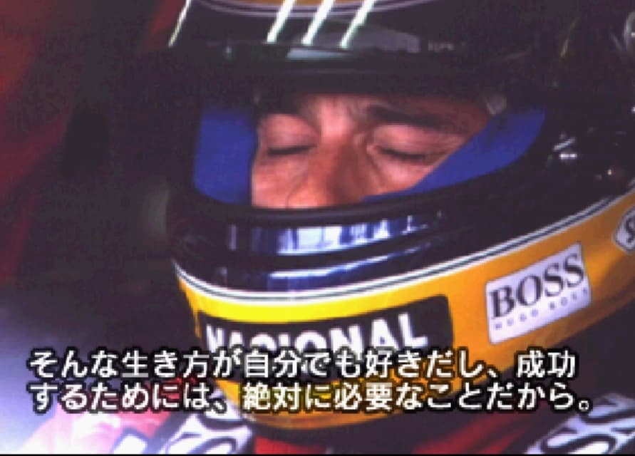 Screenshot de Ayrton Senna Personal Talk: Message for the future