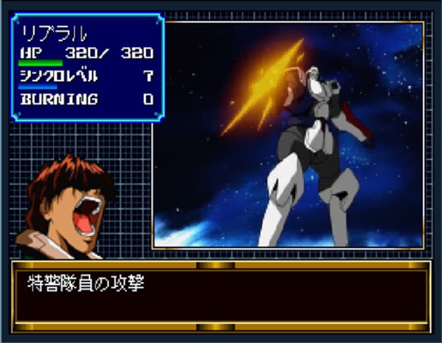 Screenshot de BackGuiner - Yomigaeru Yuusha-tachi - Kakusei-hen - Guiner Tensei