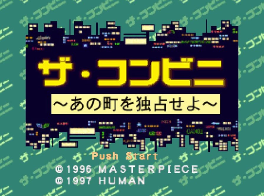 Screenshot de The Conveni!