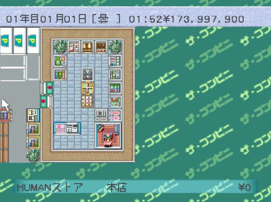 Screenshot de The Conveni!