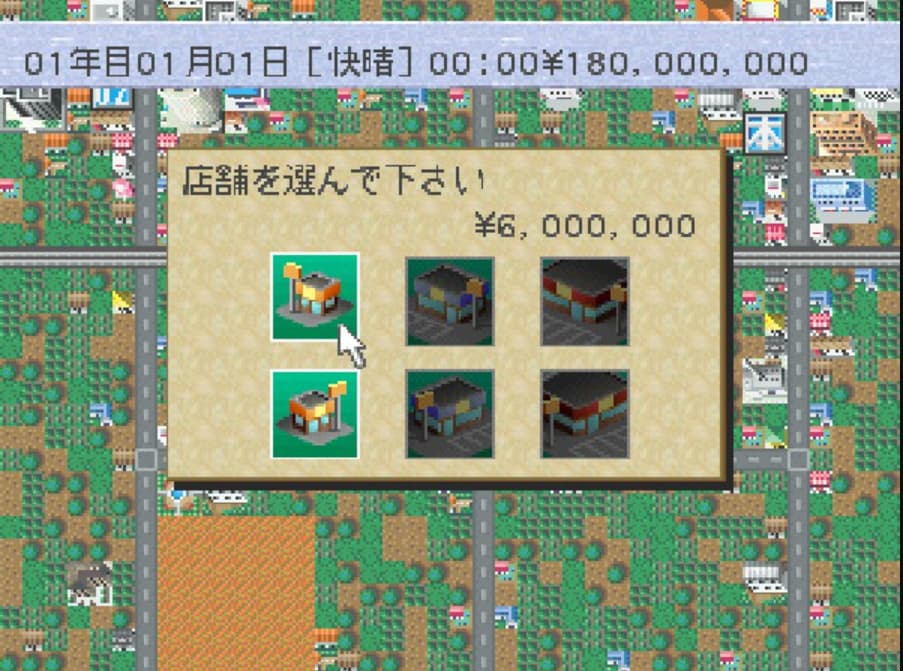 Screenshot de The Conveni!