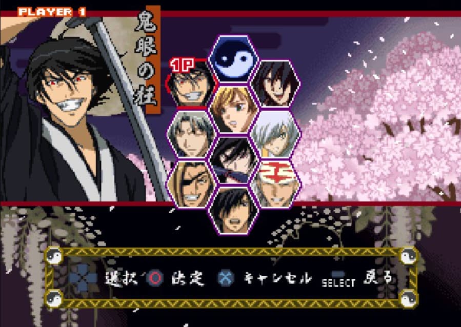 Screenshot de Samurai Deeper Kyo