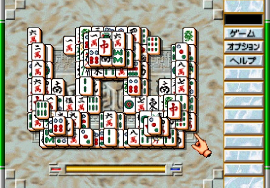 Screenshot de Value 1500 The Shanghai