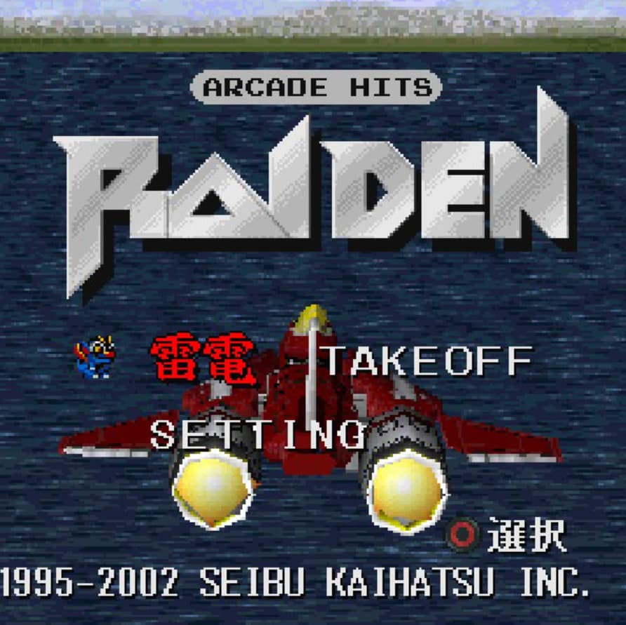 Screenshot de Raiden