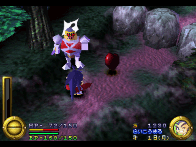 Screenshot de Brave Fencer Musashi