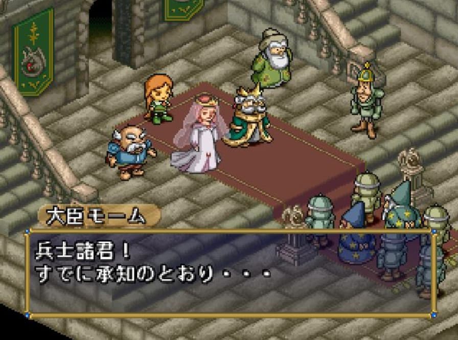 Screenshot de Poporogue