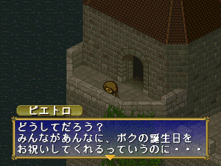 Screenshot de PoPoLoCrois