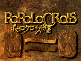 Screenshot de PoPoLoCrois