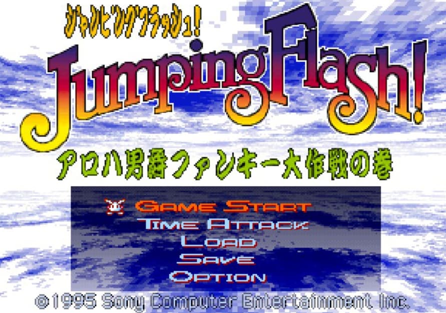 Screenshot de Jumping Flash!