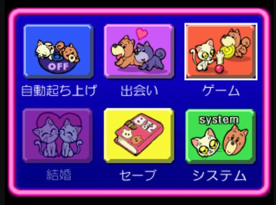 Screenshot de Nyan to Wonderful