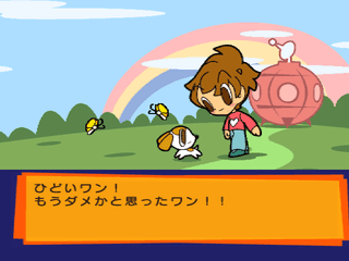 Screenshot de Mr. Driller G