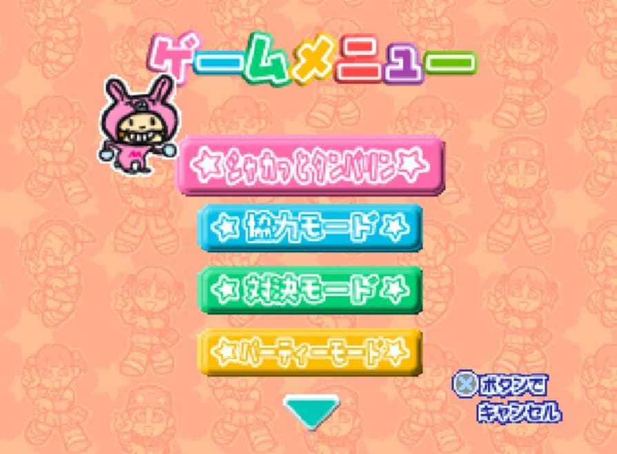 Screenshot de MiniMoni - Shaker and Tambourine! Dapyon!