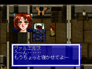 Screenshot de Blue Forest Story Kaze no Fūin