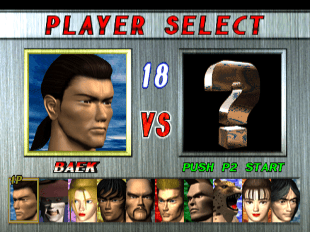 Screenshot de Tekken 2
