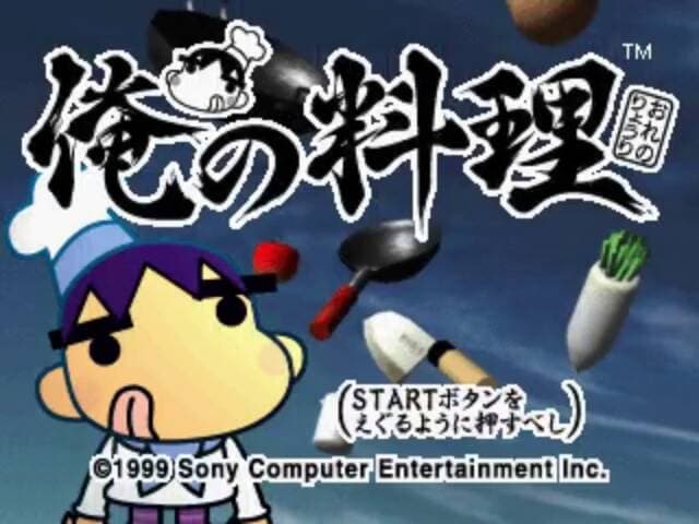 Screenshot de Ore no Ryouri