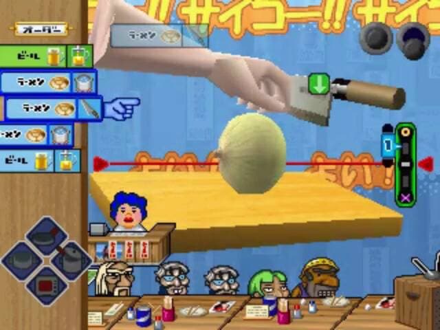 Screenshot de Ore no Ryouri