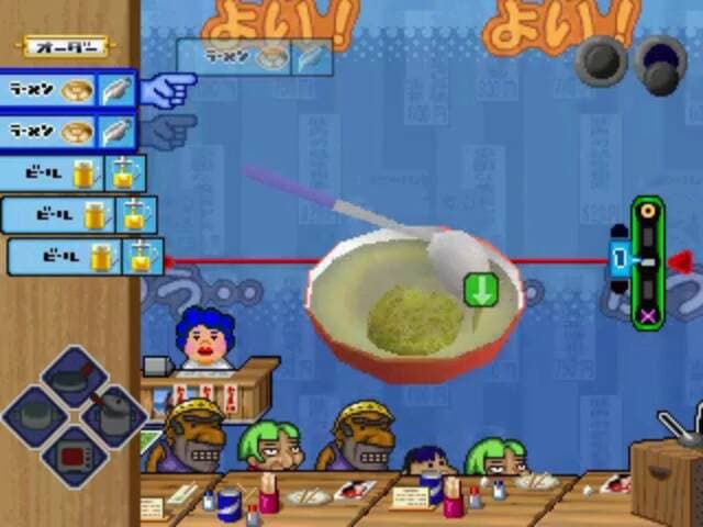 Screenshot de Ore no Ryouri