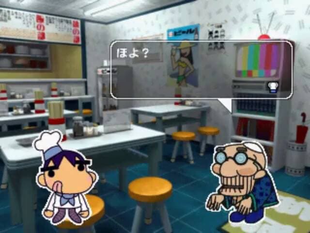 Screenshot de Ore no Ryouri