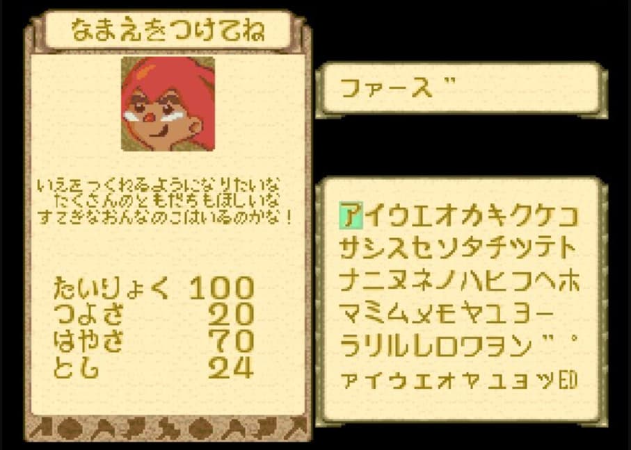 Screenshot de Googootrops