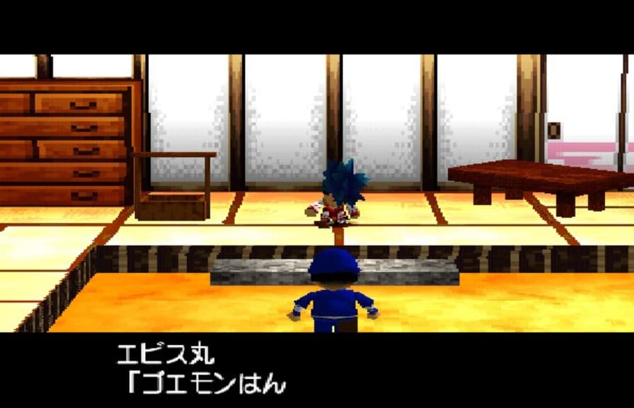 Screenshot de Ganbare Goemon - Kurunara Koi! Ayashige Ikka no Kuroi Kage