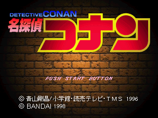 Screenshot de Meitantei Conan