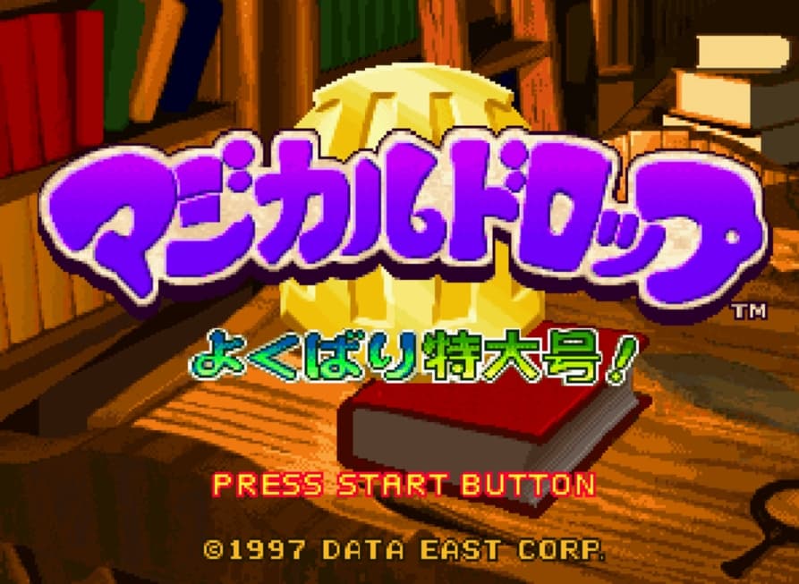 Screenshot de Magical Drop 3 - Yokubari Tokudaigou!