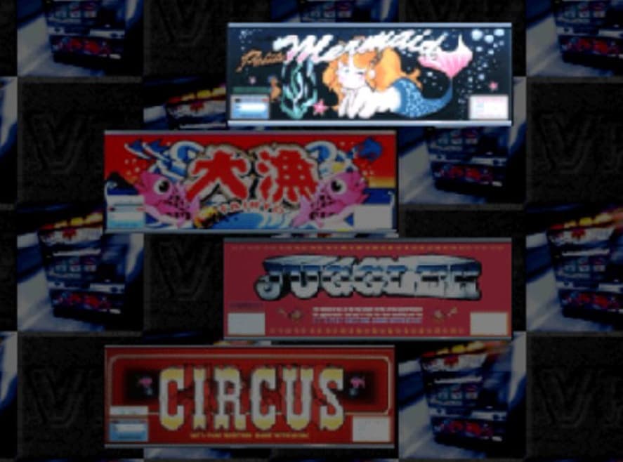 Screenshot de Kita Denshi Virtua Pachi-Slot