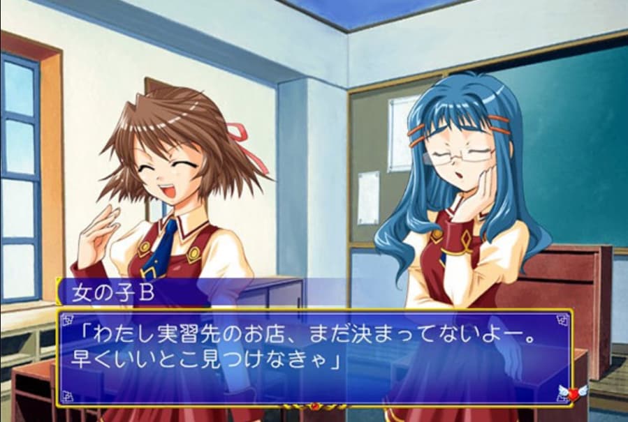 Screenshot de Bistro Cupid 2 Tokubetsuban