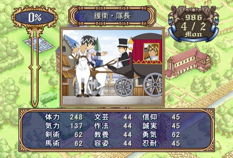 Screenshot de Braveknight