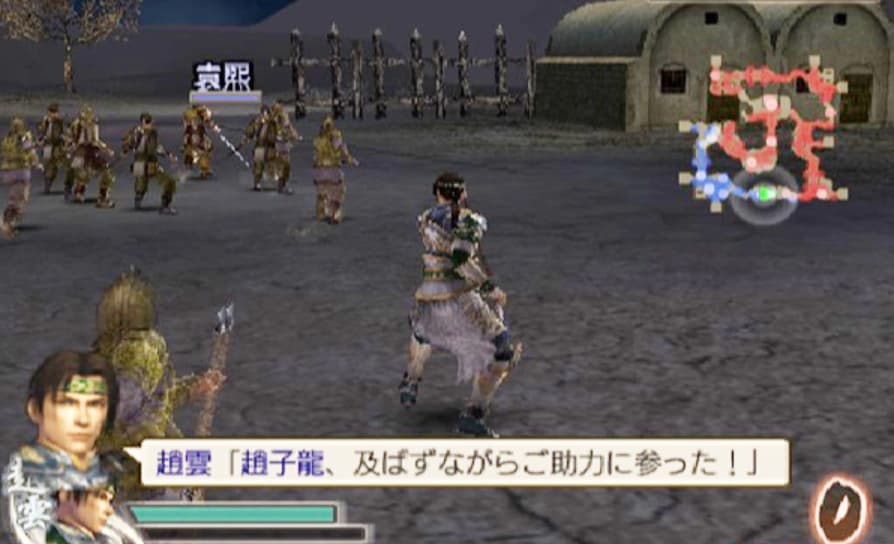 Screenshot de Dynasty Warriors 5
