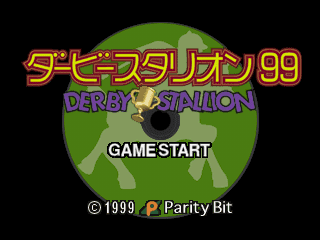 Screenshot de Derby Stallion '99