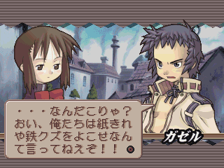 Screenshot de Summon Night