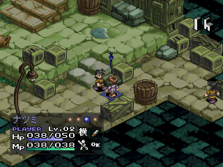 Screenshot de Summon Night