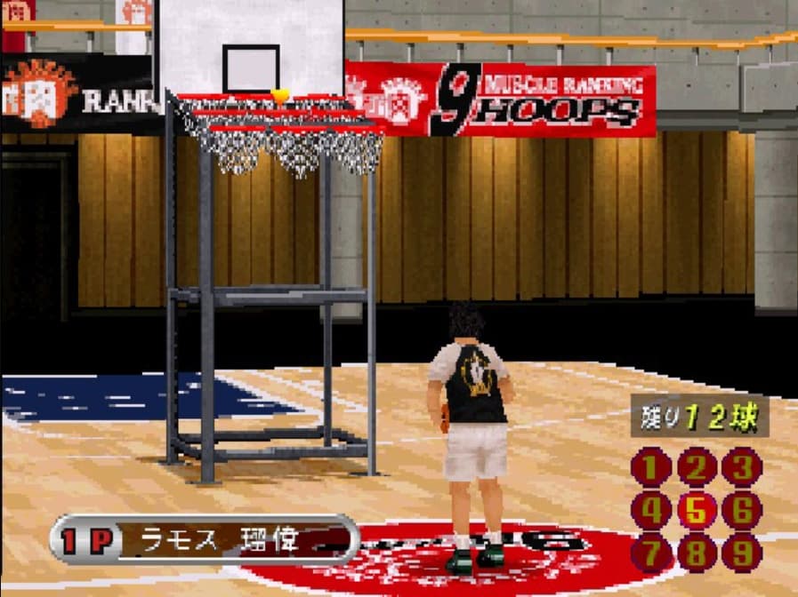 Screenshot de Kinniku Banzuke Vol.2 - Aratanaru Genkai e no Chousen!