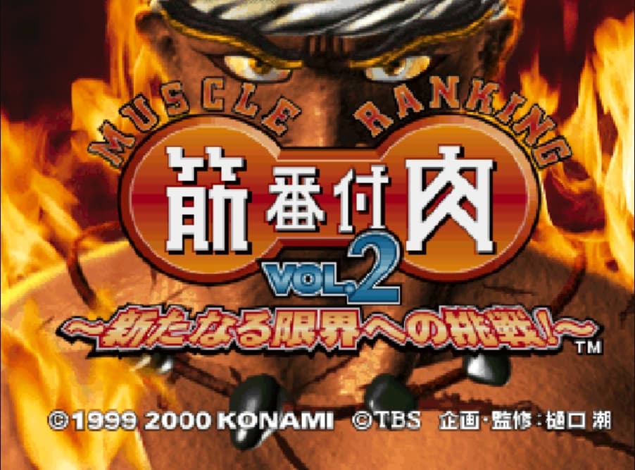 Screenshot de Kinniku Banzuke Vol.2 - Aratanaru Genkai e no Chousen!