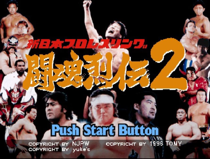 Screenshot de Shin Nippon Pro Wrestling - Toukon Retsuden 2