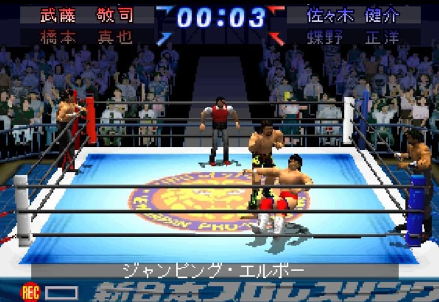 Screenshot de Shin Nippon Pro Wrestling - Toukon Retsuden 2