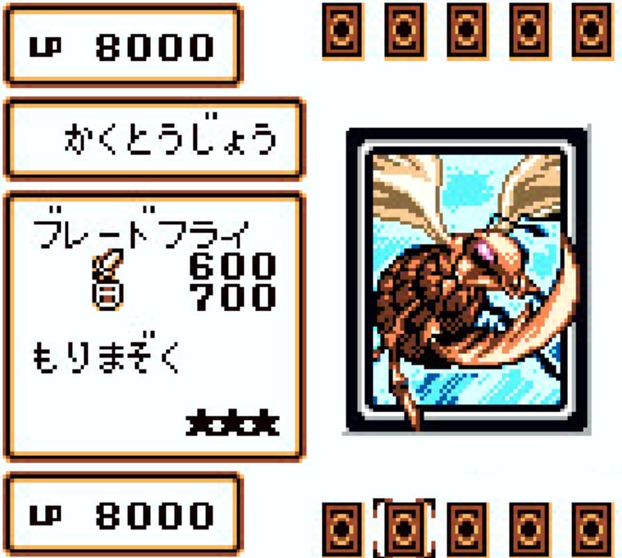 Screenshot de Yu-Gi-Oh! Duel Monsters 4 - Yugi Deck